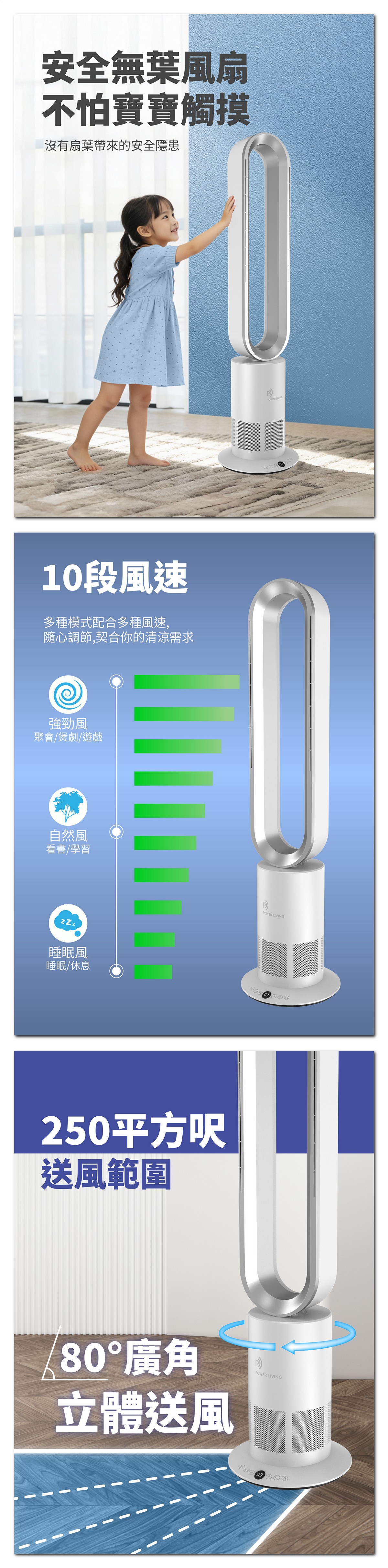 Power Living TP-800 Plasma sterilization floor-standing bladeless Fan ...