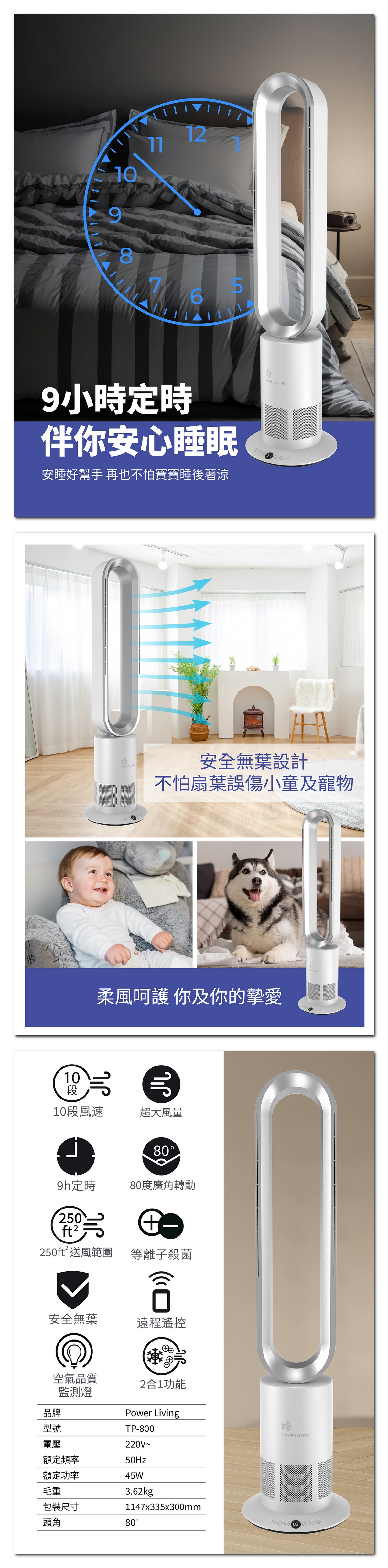 Power Living TP-800 Plasma sterilization floor-standing bladeless Fan ...