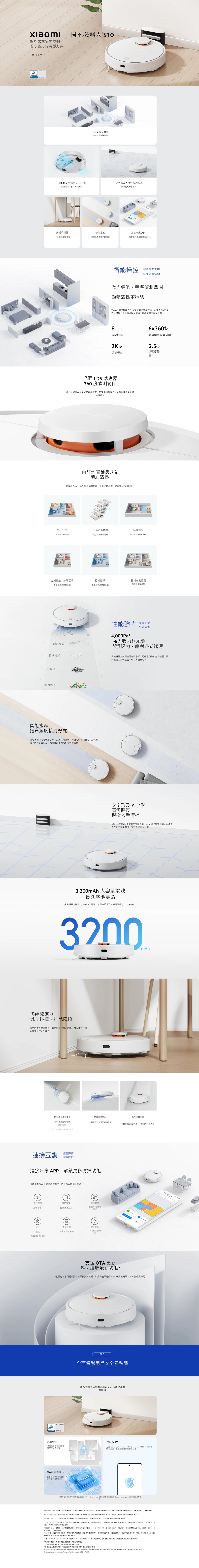 Xiaomi Vacuum Mi Robot Vacuum S10 Mop and Sweep 4000Pa Powerful Suction LDS  BHR6388GB - White