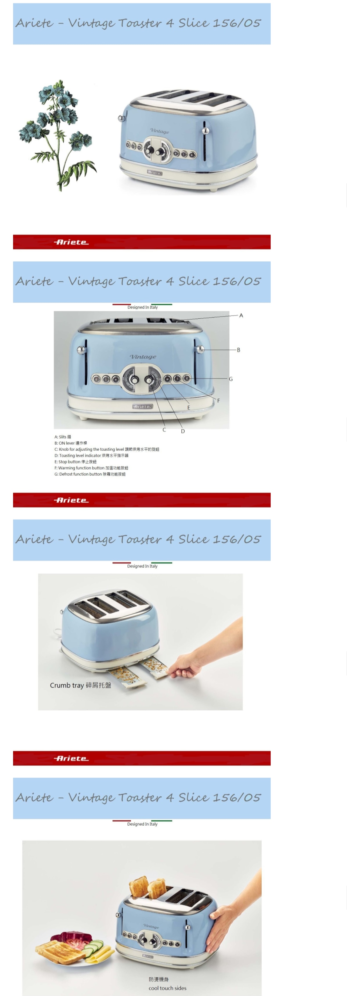 Ariete Ariete,156 Vintage design toaster for 4 slices