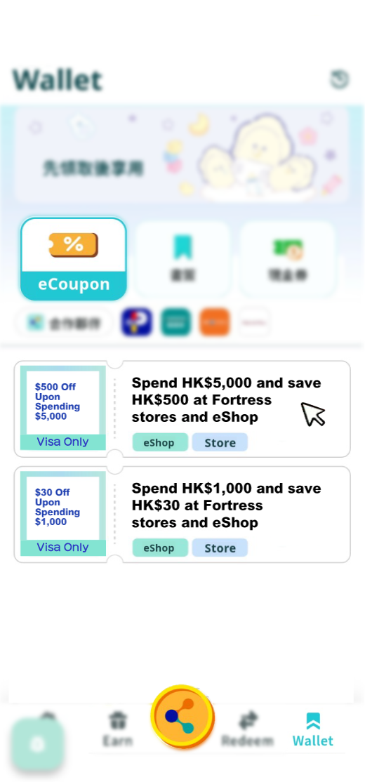 MoneyBack App members collect the designated coupon in the MoneyBack App