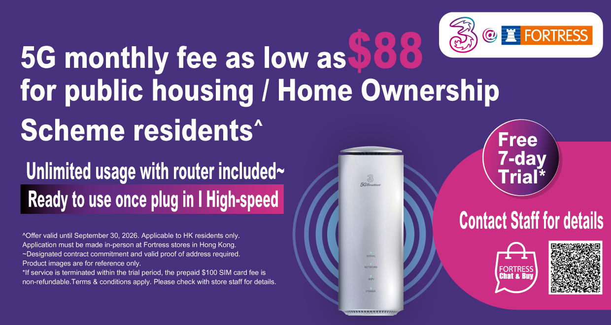 5G Broadband Store Offer