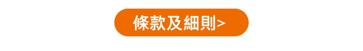 JoyClub Terms & Conditions