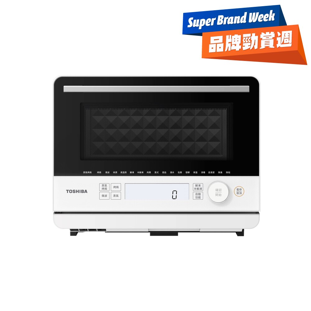 TOSHIBA MX2-TT20SC