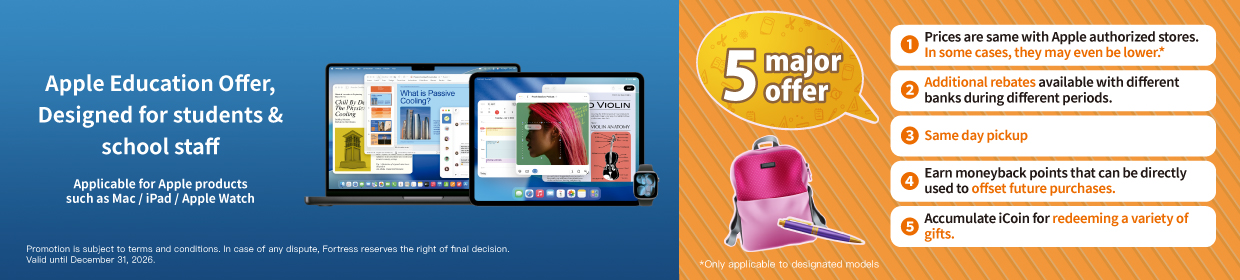 Apple Education Offer for students and staff on Mac, iPad, Apple Watch and other Apple products