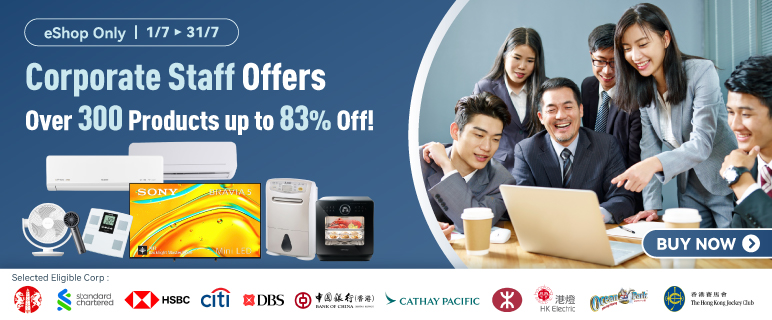 Corporate staff offer banner