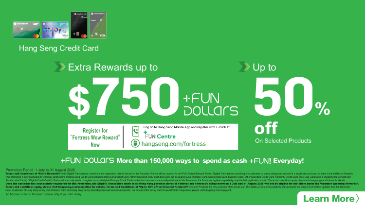 Hang Seng credit card exclusive offer