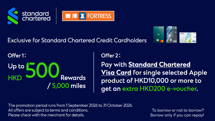 Standard Chartered Credit Card Exclusive Offer
