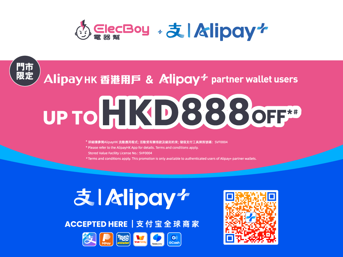AlipayHK & Alipay+ Promotion Banner