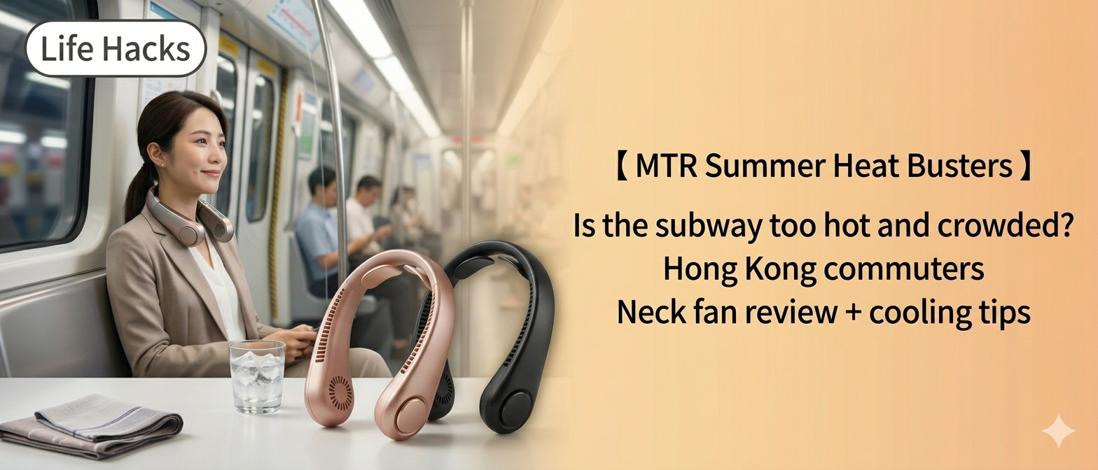 Hong Kong MTR Crowded Commuter Portable Neck Fan Hands-on Review & Recommendation