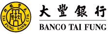 大豐銀行 Tai Fung Bank