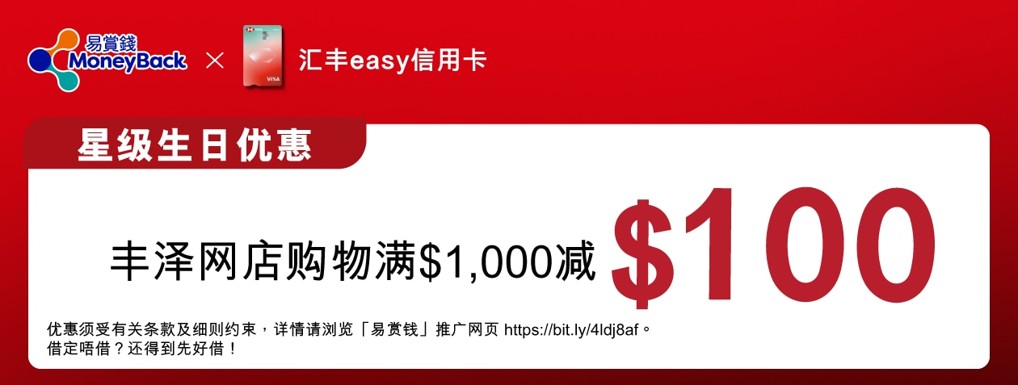 绑卡赚升级奖赏 1