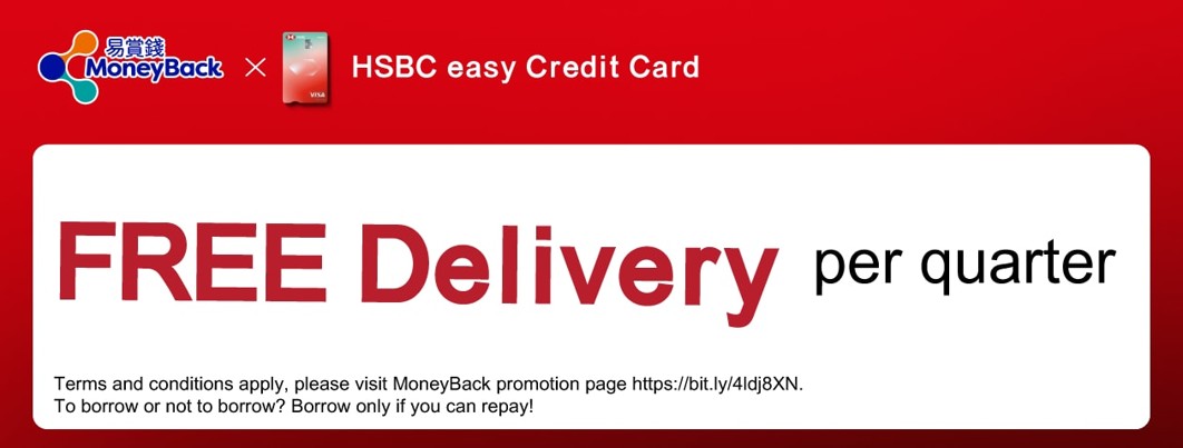 Link Card Reward 2