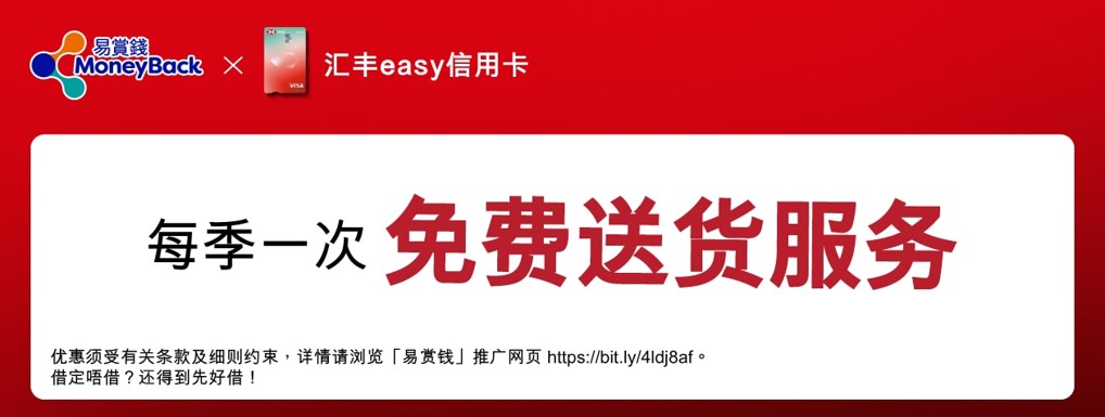 绑卡赚升级奖赏 2