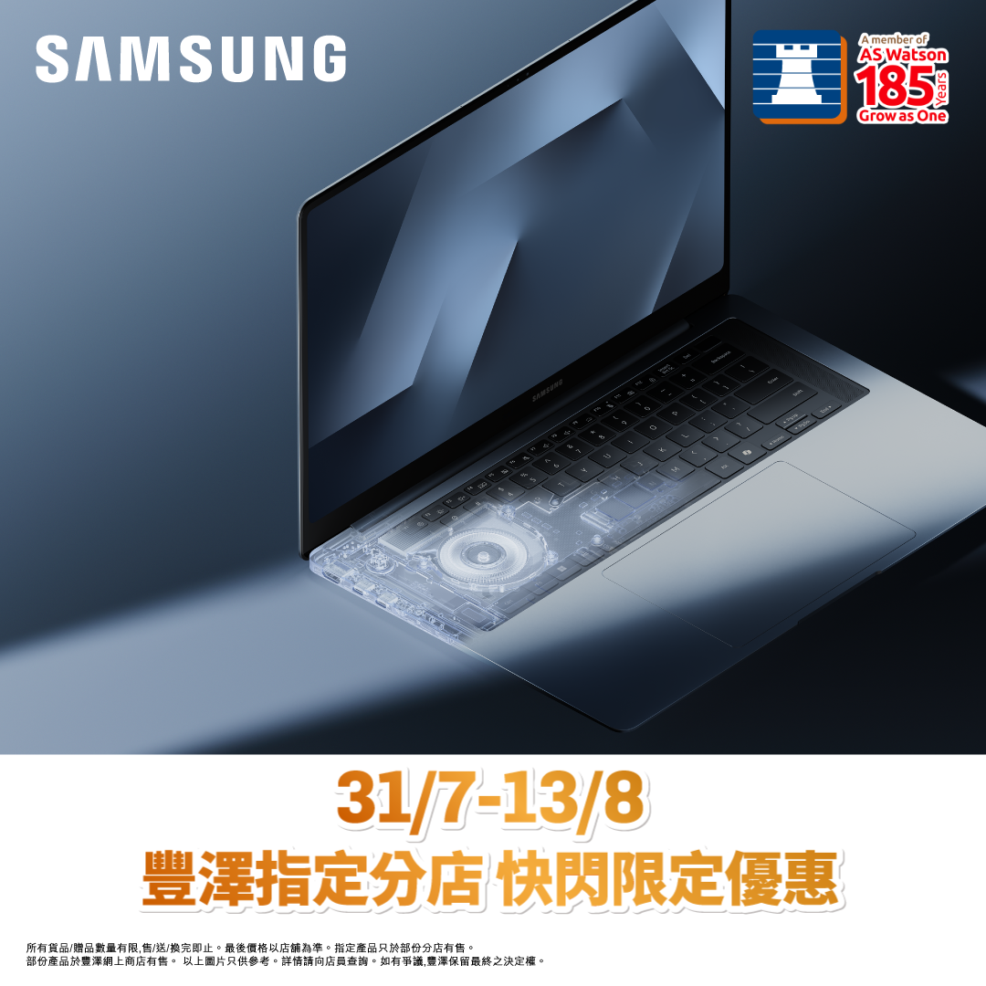 Samsung快閃限定