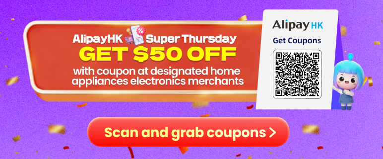 AlipayHK x Fortress eShop Offers