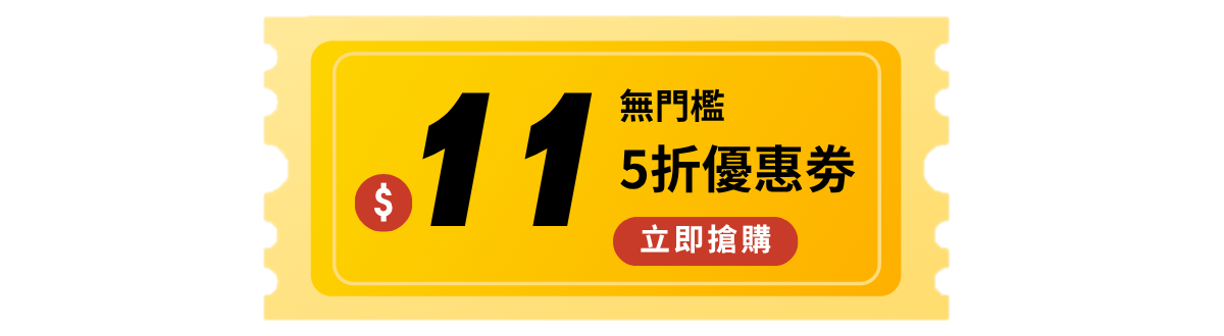Coupon Image